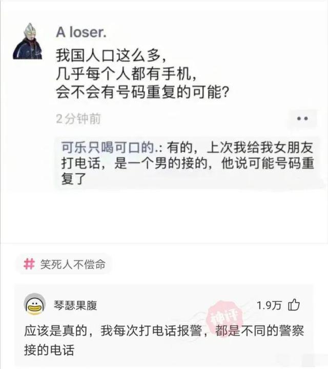 我很好奇穿这种衣服怎么上厕所的?评论区脑洞大开 我很好奇穿这种衣服怎么上厕所的?评论区脑洞大开