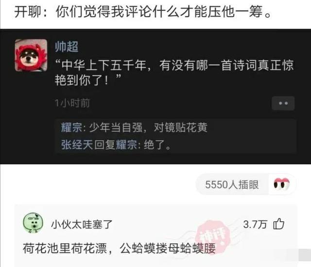 我很好奇穿这种衣服怎么上厕所的?评论区脑洞大开 我很好奇穿这种衣服怎么上厕所的?评论区脑洞大开
