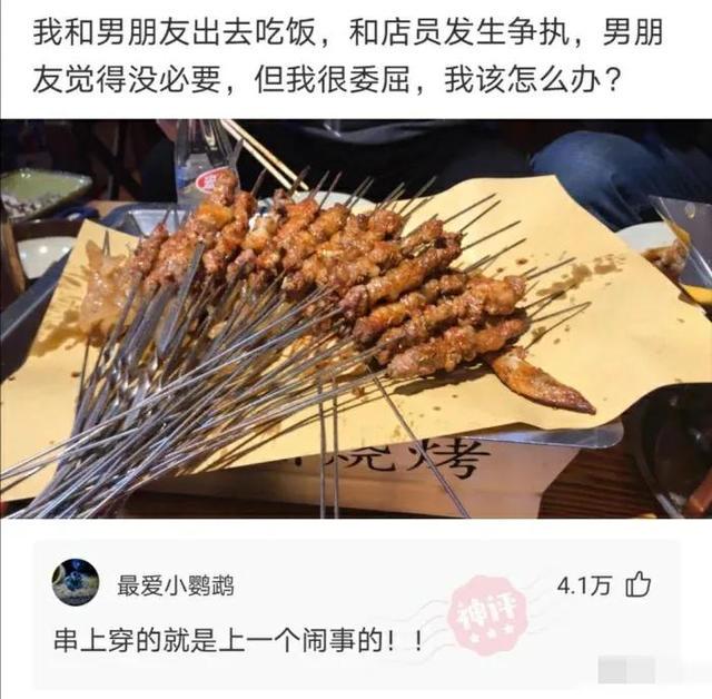 我很好奇穿这种衣服怎么上厕所的?评论区脑洞大开 我很好奇穿这种衣服怎么上厕所的?评论区脑洞大开
