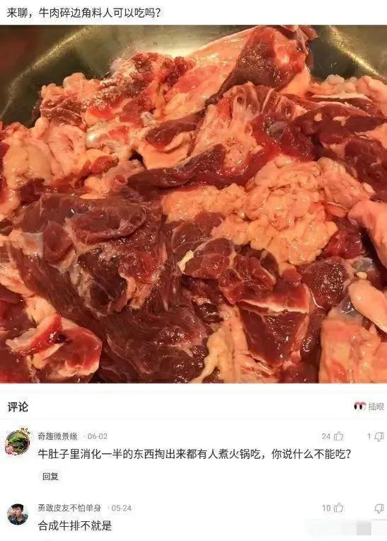 我很好奇穿这种衣服怎么上厕所的?评论区脑洞大开 我很好奇穿这种衣服怎么上厕所的?评论区脑洞大开