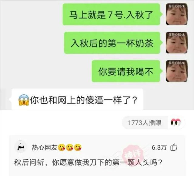 我很好奇穿这种衣服怎么上厕所的?评论区脑洞大开 我很好奇穿这种衣服怎么上厕所的?评论区脑洞大开