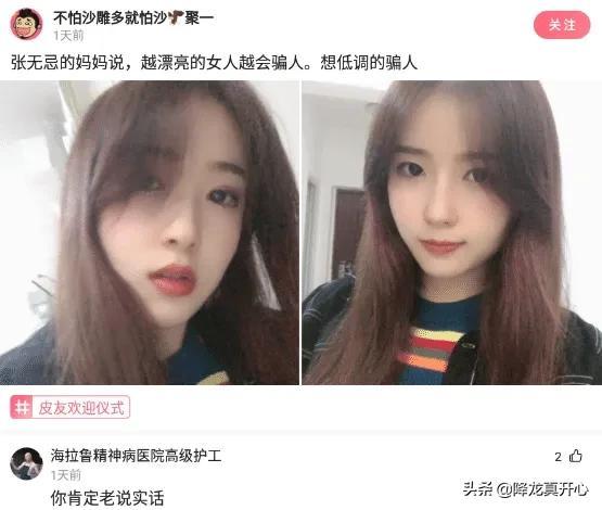 明明把她们p的很好看,为什么她们会生气? 明明把她们p的很好看,为什么她们会生气?