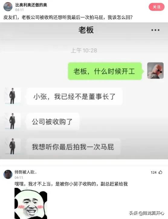 明明把她们p的很好看,为什么她们会生气? 明明把她们p的很好看,为什么她们会生气?