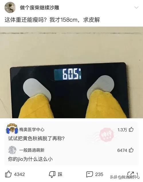 明明把她们p的很好看,为什么她们会生气? 明明把她们p的很好看,为什么她们会生气?