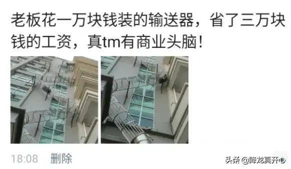 明明把她们p的很好看,为什么她们会生气? 明明把她们p的很好看,为什么她们会生气?