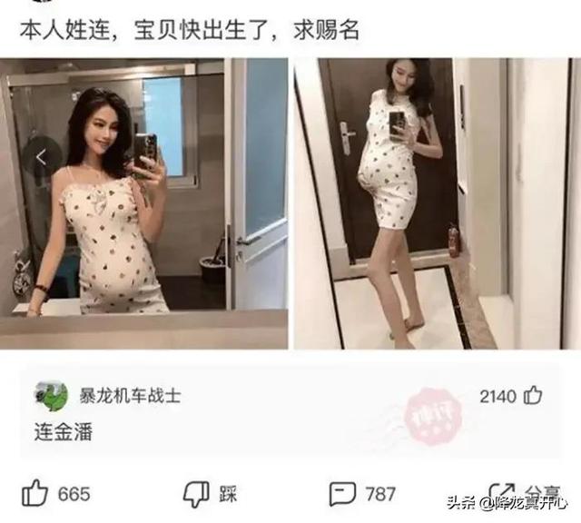 明明把她们p的很好看，为什么她们会生气？