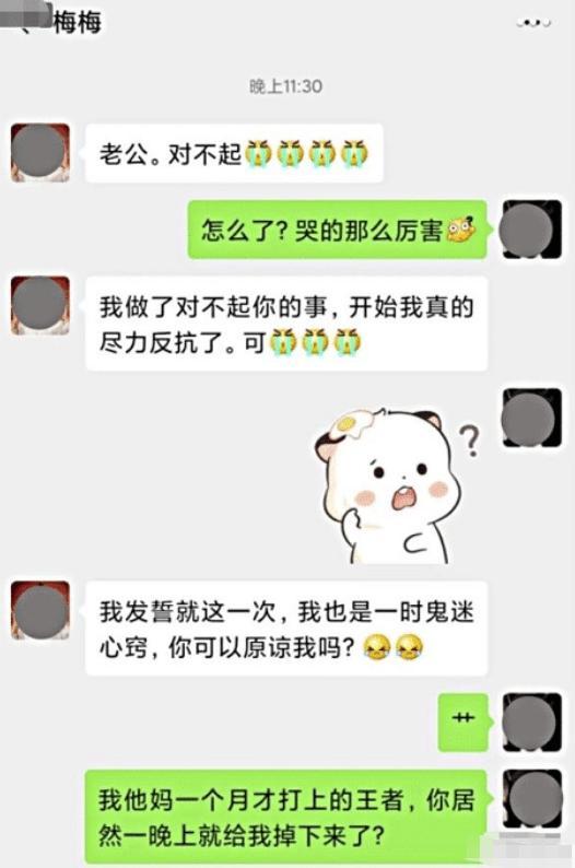 “被女友绿了却假装不知道,小伙子这招太硬核了吧!”哈哈哈真让人心疼啊~ “被女友绿了却假装不知道,小伙子这招太硬核了吧!”哈哈哈真让人心疼啊~