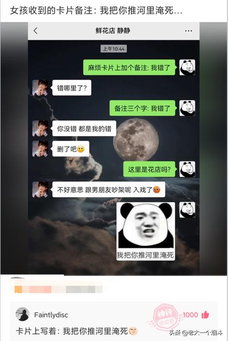 老鼠都得开导航吧？神回复：老鼠开导航都找不到出口