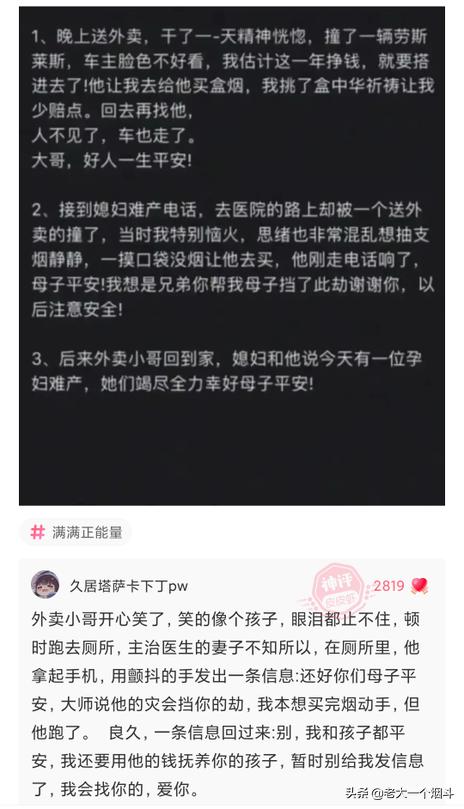 老鼠都得开导航吧？神回复：老鼠开导航都找不到出口