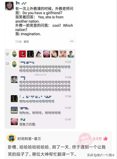 老鼠都得开导航吧?神回复:老鼠开导航都找不到出口 老鼠都得开导航吧?神回复:老鼠开导航都找不到出口