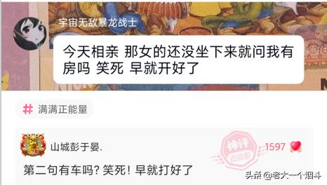 老鼠都得开导航吧？神回复：老鼠开导航都找不到出口