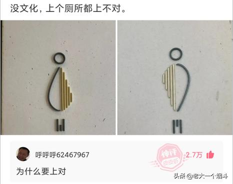 老鼠都得开导航吧?神回复:老鼠开导航都找不到出口 老鼠都得开导航吧?神回复:老鼠开导航都找不到出口