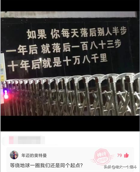 老鼠都得开导航吧？神回复：老鼠开导航都找不到出口