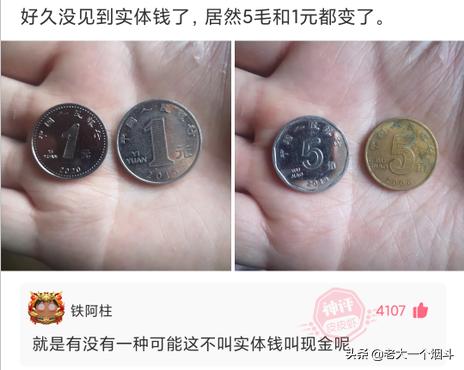 老鼠都得开导航吧?神回复:老鼠开导航都找不到出口 老鼠都得开导航吧?神回复:老鼠开导航都找不到出口