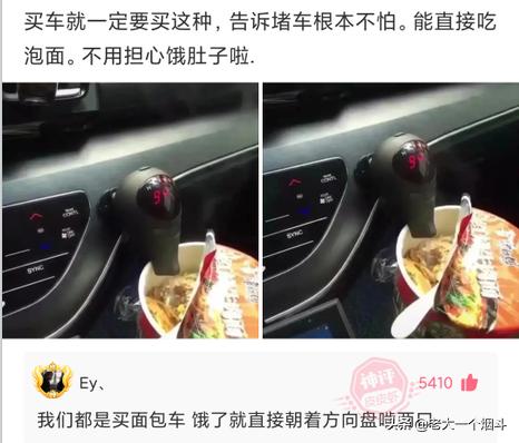 老鼠都得开导航吧?神回复:老鼠开导航都找不到出口 老鼠都得开导航吧?神回复:老鼠开导航都找不到出口