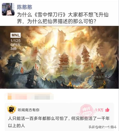 老鼠都得开导航吧？神回复：老鼠开导航都找不到出口