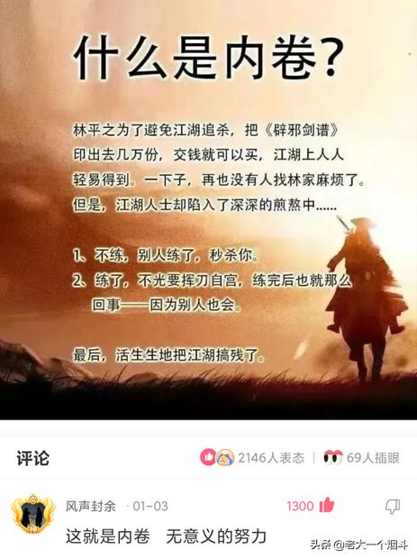 老鼠都得开导航吧？神回复：老鼠开导航都找不到出口