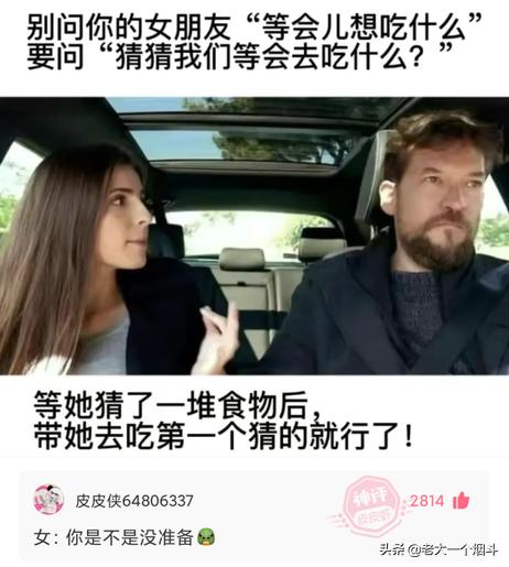 老鼠都得开导航吧？神回复：老鼠开导航都找不到出口