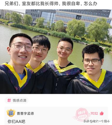 老鼠都得开导航吧?神回复:老鼠开导航都找不到出口 老鼠都得开导航吧?神回复:老鼠开导航都找不到出口