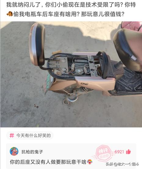 老鼠都得开导航吧？神回复：老鼠开导航都找不到出口