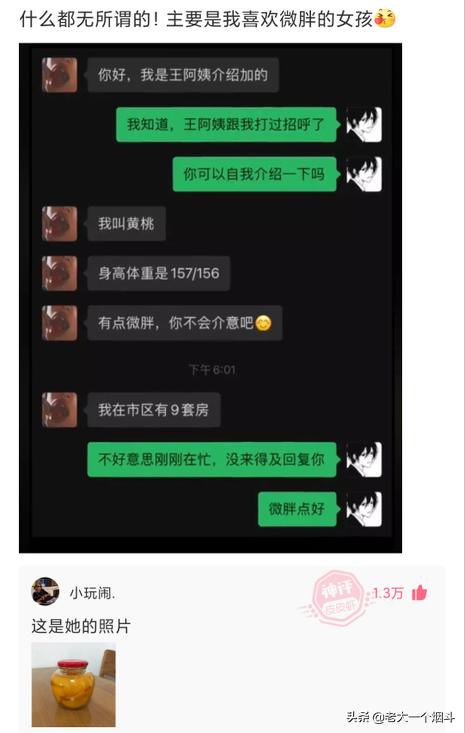 老鼠都得开导航吧?神回复:老鼠开导航都找不到出口 老鼠都得开导航吧?神回复:老鼠开导航都找不到出口