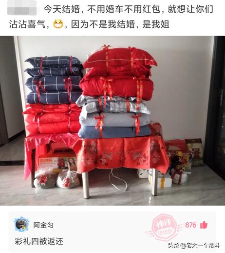 老鼠都得开导航吧?神回复:老鼠开导航都找不到出口 老鼠都得开导航吧?神回复:老鼠开导航都找不到出口