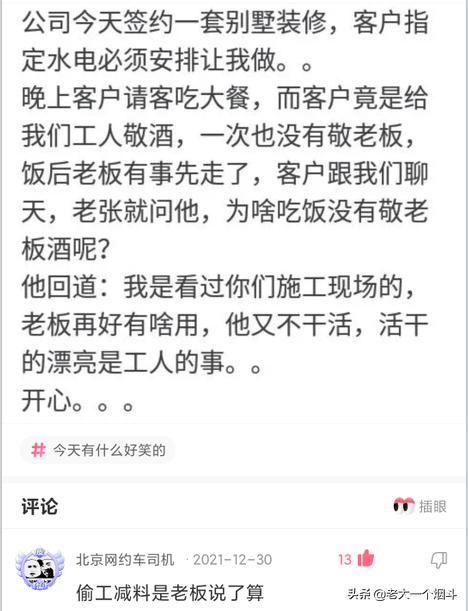 老鼠都得开导航吧?神回复:老鼠开导航都找不到出口 老鼠都得开导航吧?神回复:老鼠开导航都找不到出口