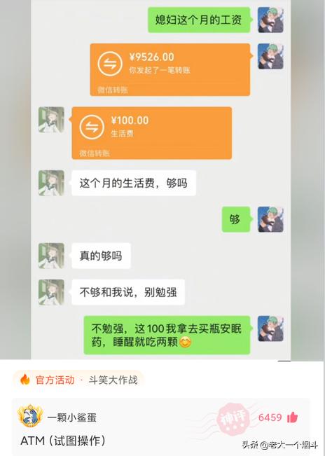 老鼠都得开导航吧？神回复：老鼠开导航都找不到出口