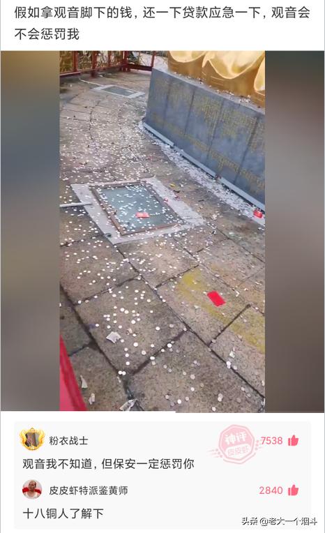 老鼠都得开导航吧?神回复:老鼠开导航都找不到出口 老鼠都得开导航吧?神回复:老鼠开导航都找不到出口