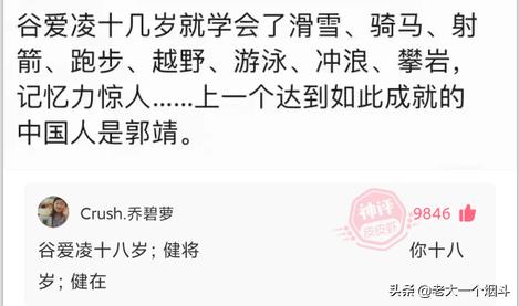 老鼠都得开导航吧?神回复:老鼠开导航都找不到出口 老鼠都得开导航吧?神回复:老鼠开导航都找不到出口