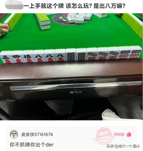 老鼠都得开导航吧?神回复:老鼠开导航都找不到出口 老鼠都得开导航吧?神回复:老鼠开导航都找不到出口
