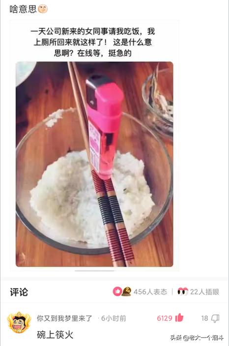 老鼠都得开导航吧?神回复:老鼠开导航都找不到出口 老鼠都得开导航吧?神回复:老鼠开导航都找不到出口