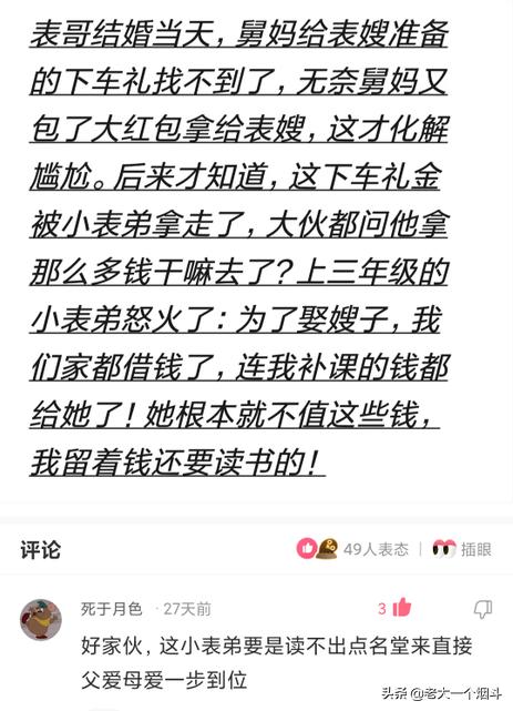 老鼠都得开导航吧？神回复：老鼠开导航都找不到出口