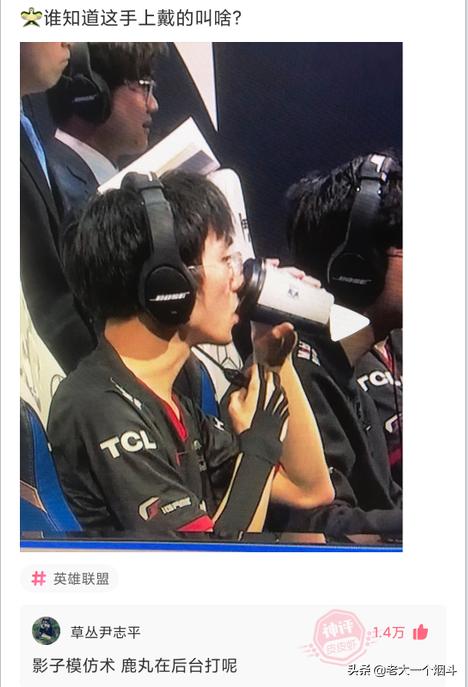 老鼠都得开导航吧?神回复:老鼠开导航都找不到出口 老鼠都得开导航吧?神回复:老鼠开导航都找不到出口