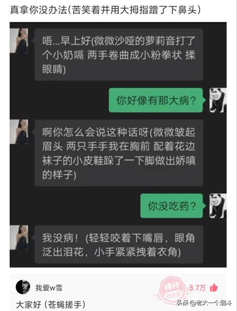 老鼠都得开导航吧？神回复：老鼠开导航都找不到出口