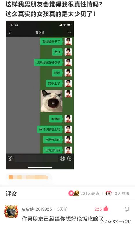 老鼠都得开导航吧?神回复:老鼠开导航都找不到出口 老鼠都得开导航吧?神回复:老鼠开导航都找不到出口