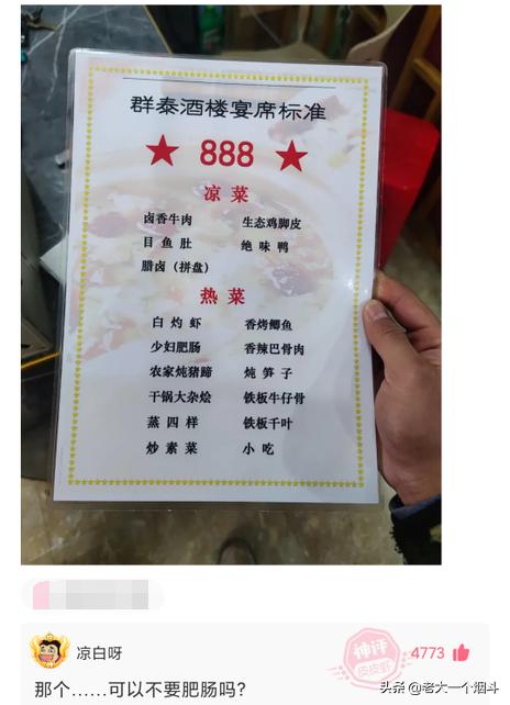 老鼠都得开导航吧?神回复:老鼠开导航都找不到出口 老鼠都得开导航吧?神回复:老鼠开导航都找不到出口