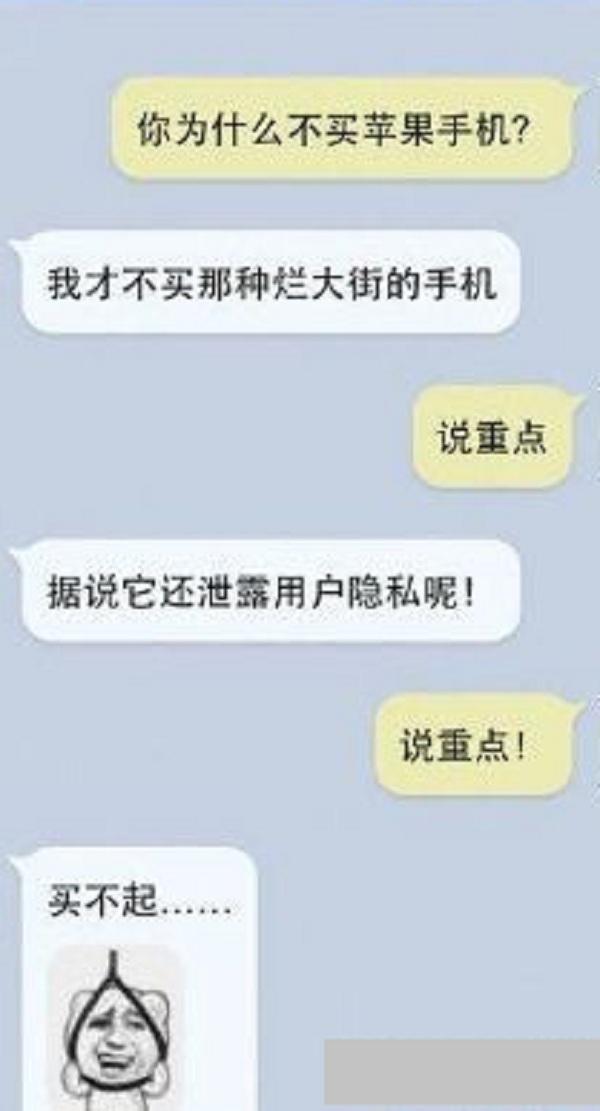 女朋友怀孕后,我假装满不在乎的样子去提亲,准岳父无奈的说…… 女朋友怀孕后,我假装满不在乎的样子去提亲,准岳父无奈的说……