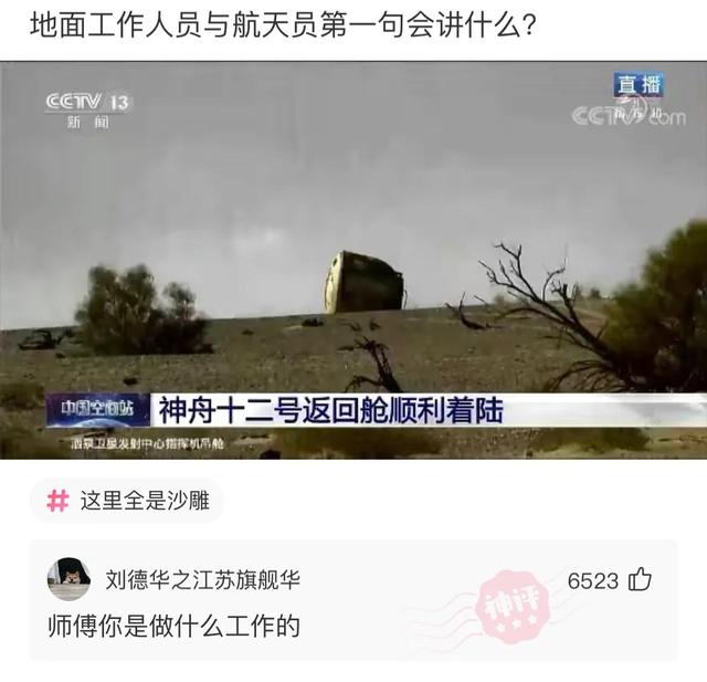 我爸捡的一块石头，人家出一千都没卖，好像一个出家人披着袈裟