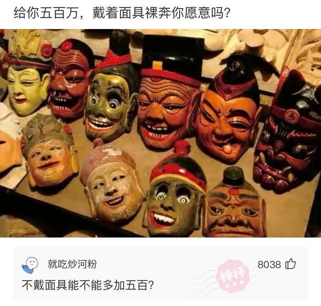 我爸捡的一块石头，人家出一千都没卖，好像一个出家人披着袈裟