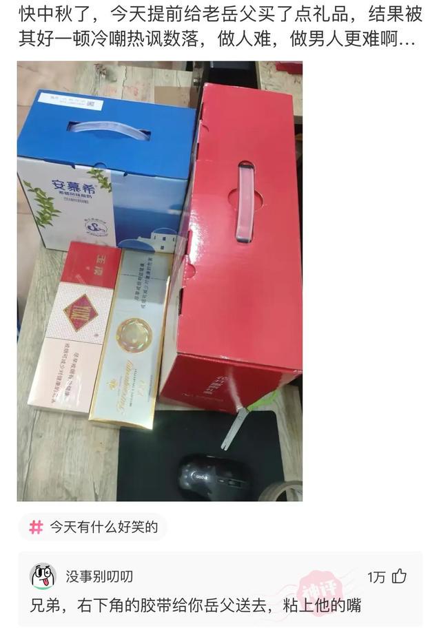 我爸捡的一块石头，人家出一千都没卖，好像一个出家人披着袈裟