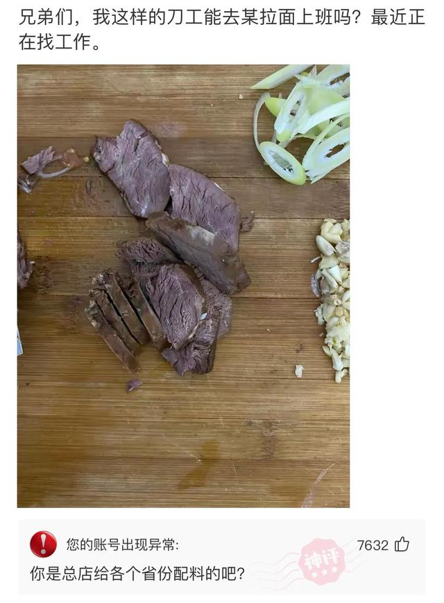 我爸捡的一块石头，人家出一千都没卖，好像一个出家人披着袈裟