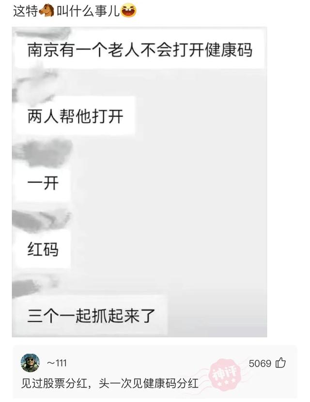 我爸捡的一块石头，人家出一千都没卖，好像一个出家人披着袈裟