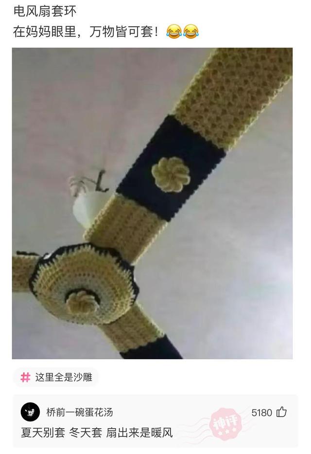 我爸捡的一块石头，人家出一千都没卖，好像一个出家人披着袈裟