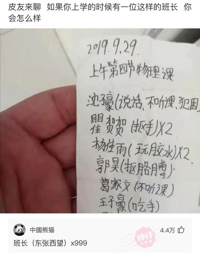 我爸捡的一块石头，人家出一千都没卖，好像一个出家人披着袈裟