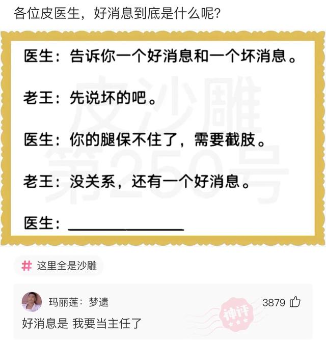 我爸捡的一块石头，人家出一千都没卖，好像一个出家人披着袈裟