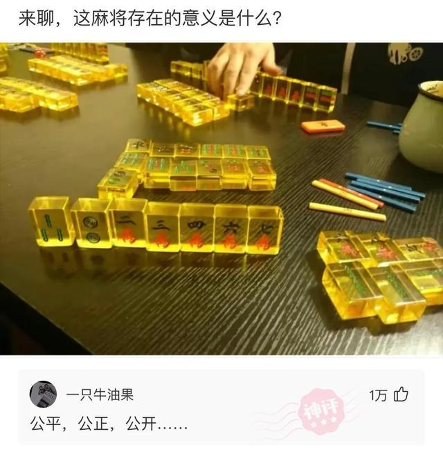 我爸捡的一块石头，人家出一千都没卖，好像一个出家人披着袈裟