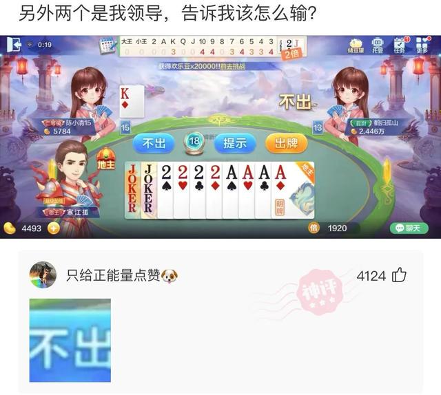 我爸捡的一块石头，人家出一千都没卖，好像一个出家人披着袈裟