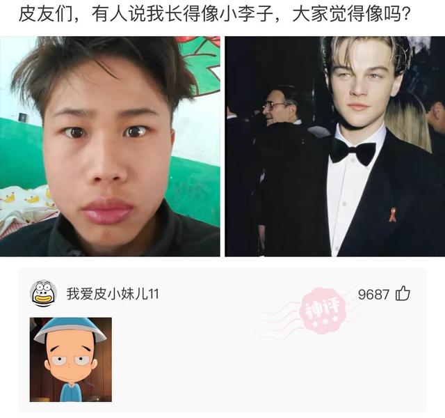 我爸捡的一块石头，人家出一千都没卖，好像一个出家人披着袈裟