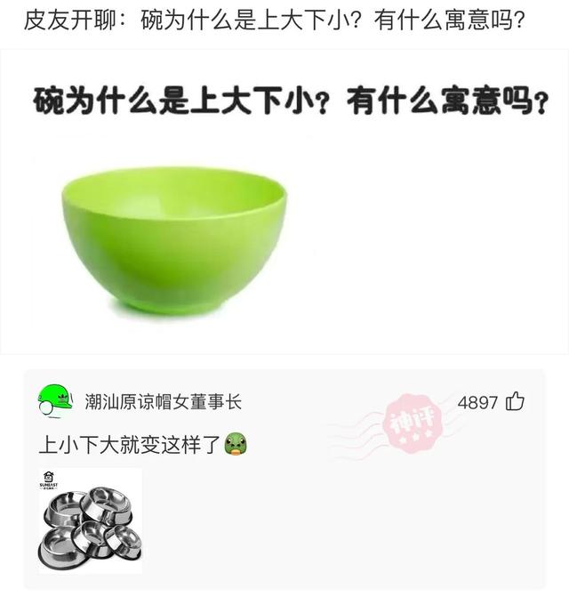 我爸捡的一块石头，人家出一千都没卖，好像一个出家人披着袈裟